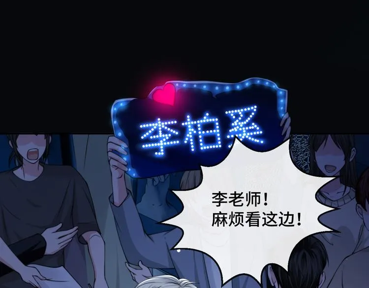 第24话 上吧！皮卡平 第25页