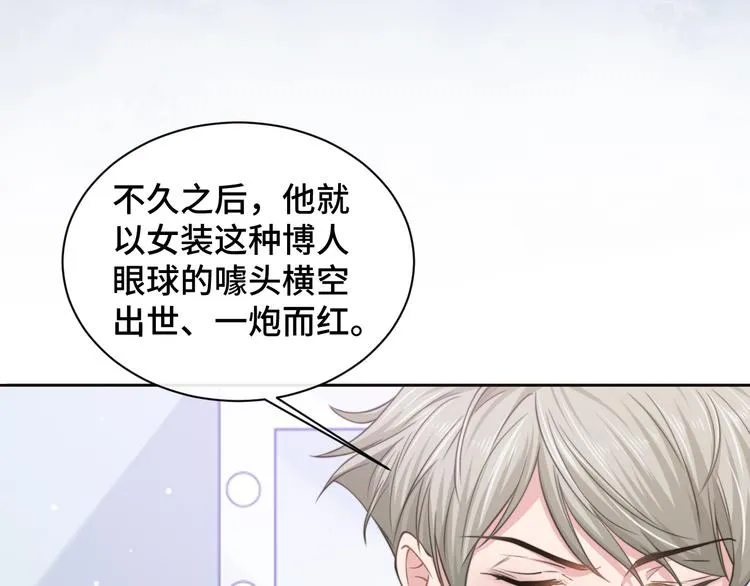 第24话 上吧！皮卡平 第30页