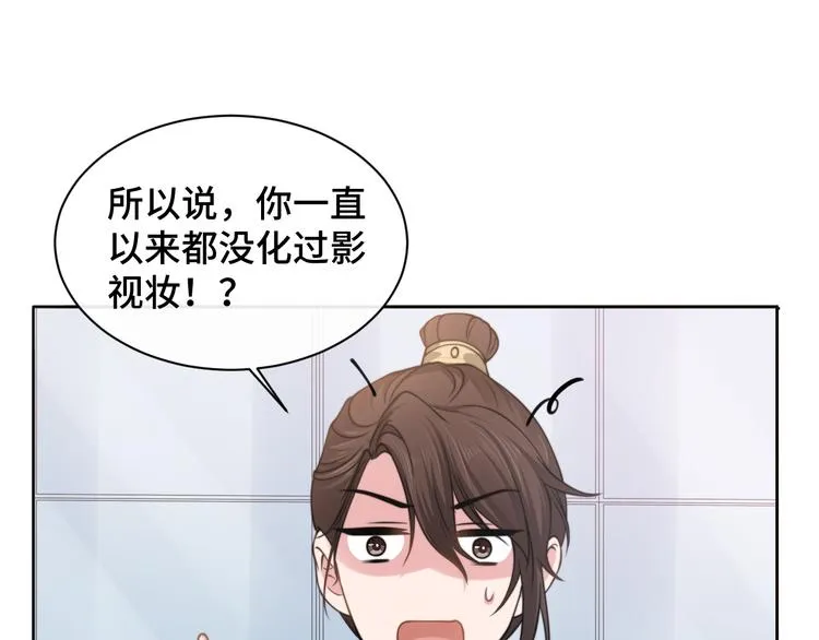 第24话 上吧！皮卡平 第33页