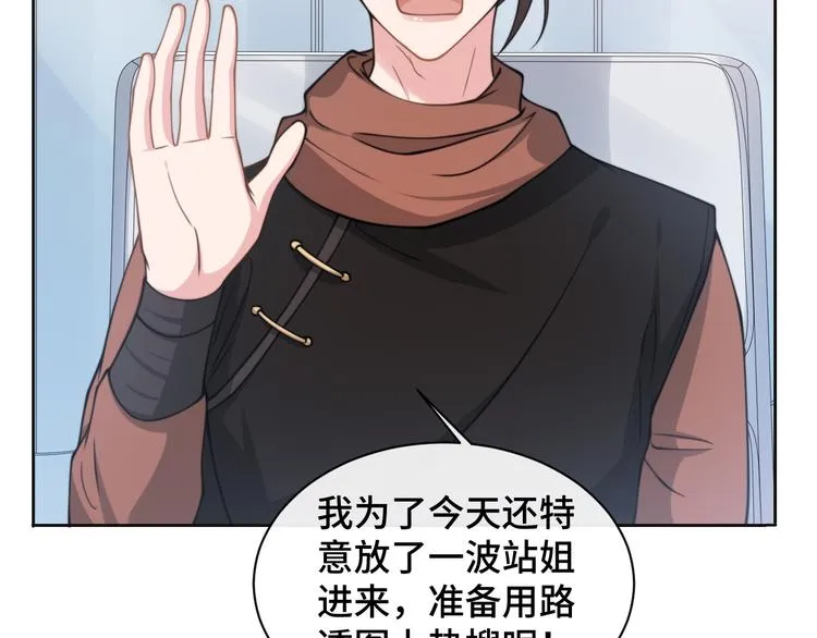 第24话 上吧！皮卡平 第34页