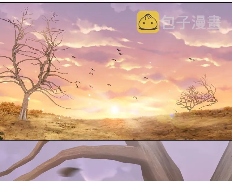 第24话 上吧！皮卡平 第39页