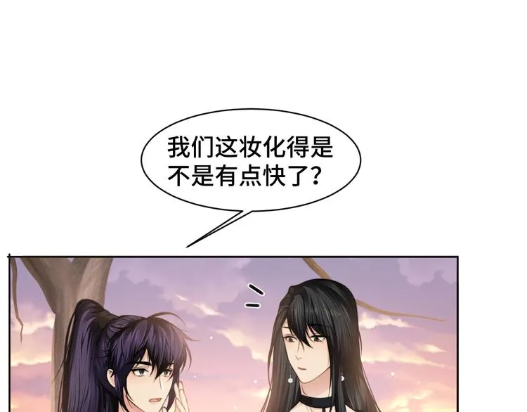 第24话 上吧！皮卡平 第43页
