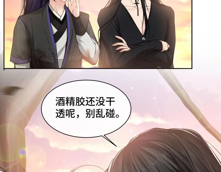 第24话 上吧！皮卡平 第44页