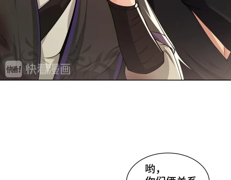 第24话 上吧！皮卡平 第46页