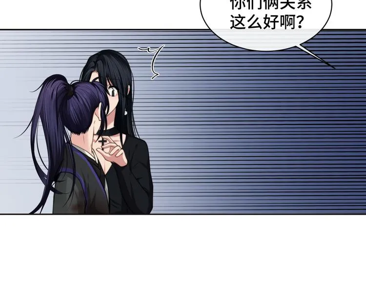 第24话 上吧！皮卡平 第47页