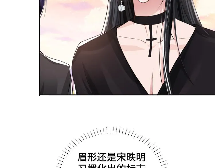 第24话 上吧！皮卡平 第53页