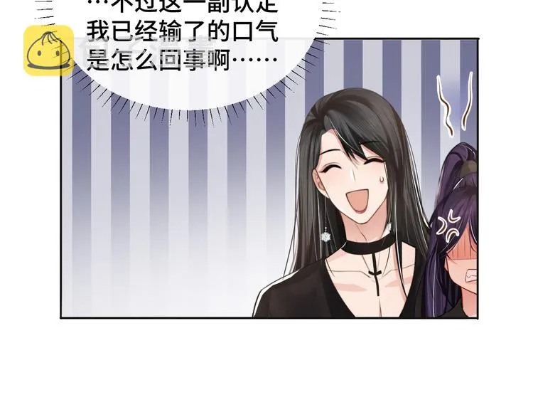 第24话 上吧！皮卡平 第63页
