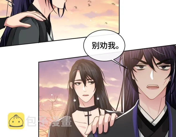 第24话 上吧！皮卡平 第69页