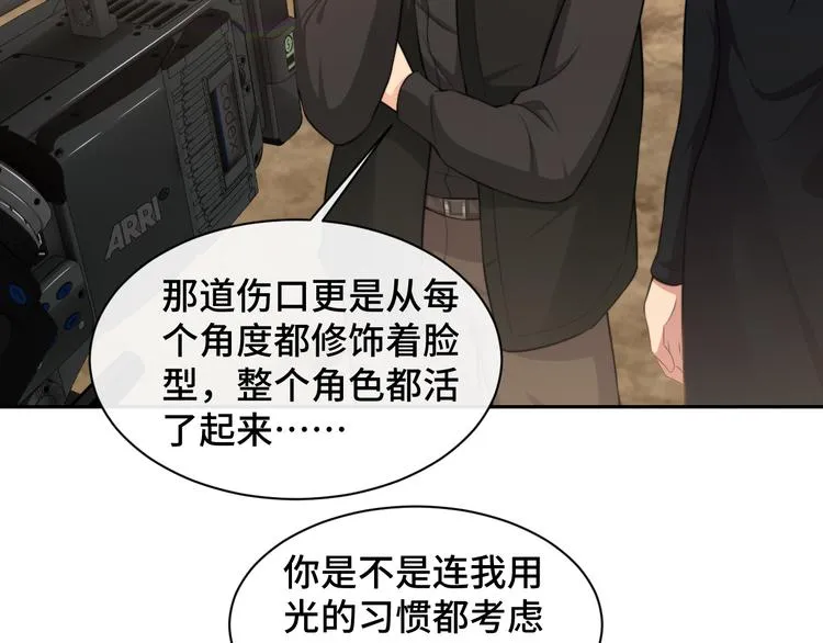 第24话 上吧！皮卡平 第85页