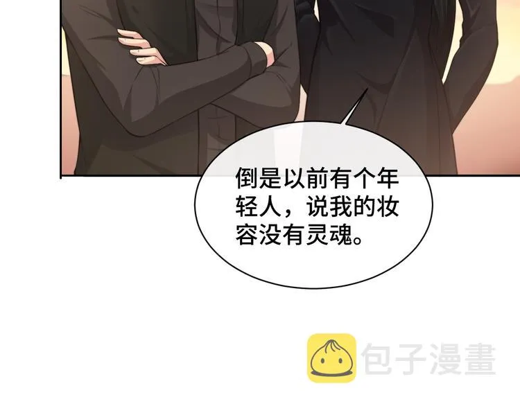 第24话 上吧！皮卡平 第87页