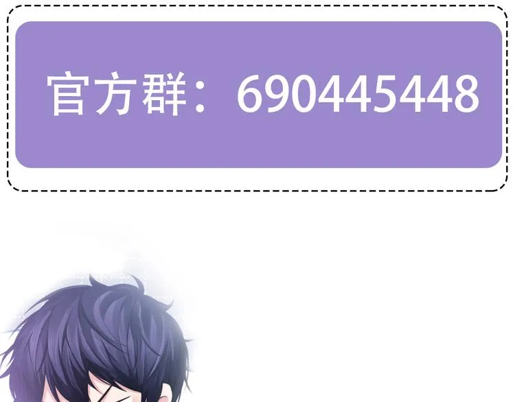 第24话 上吧！皮卡平 第100页