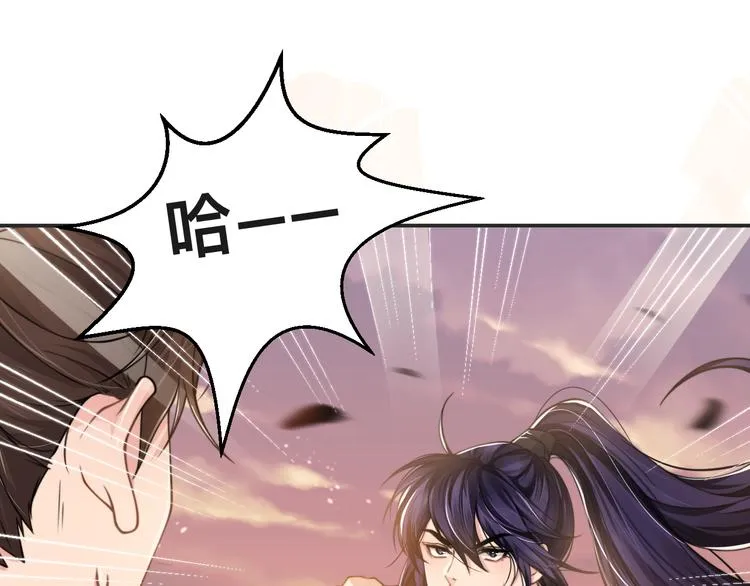 第25话 试探性取向？ 第5页