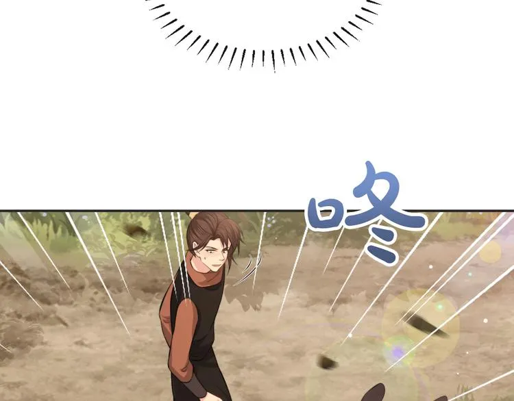 第25话 试探性取向？ 第23页