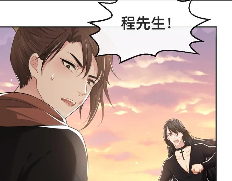 第25话 试探性取向？ 第25页
