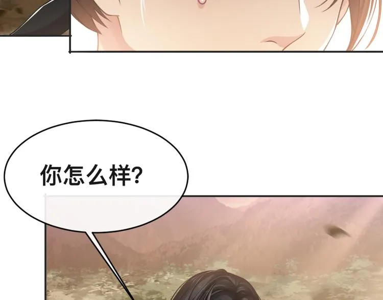 第25话 试探性取向？ 第29页