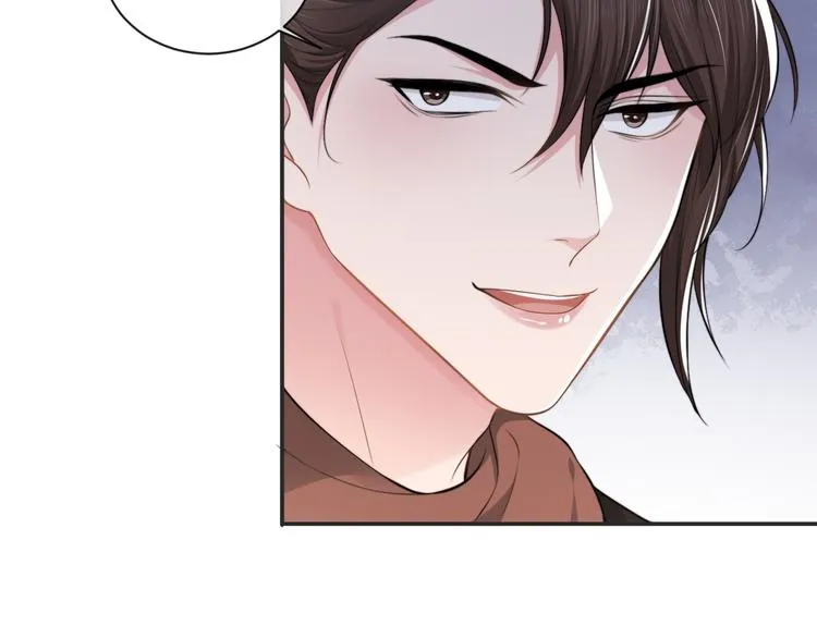第25话 试探性取向？ 第47页