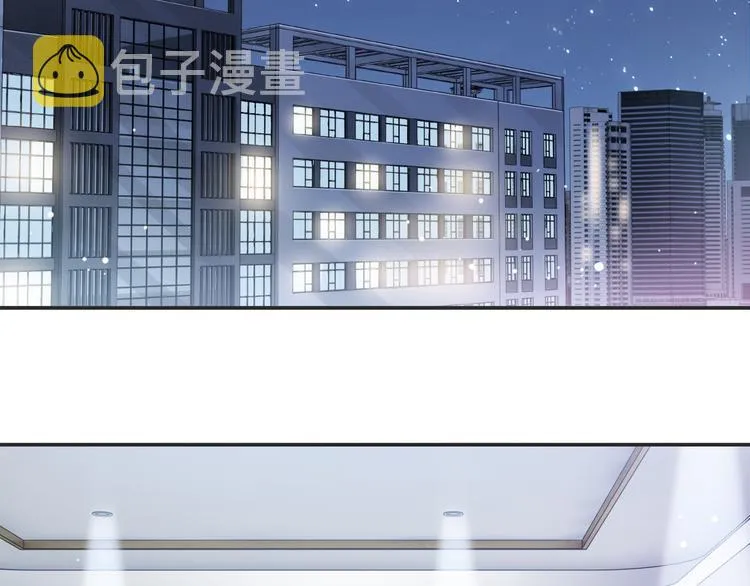 第25话 试探性取向？ 第55页