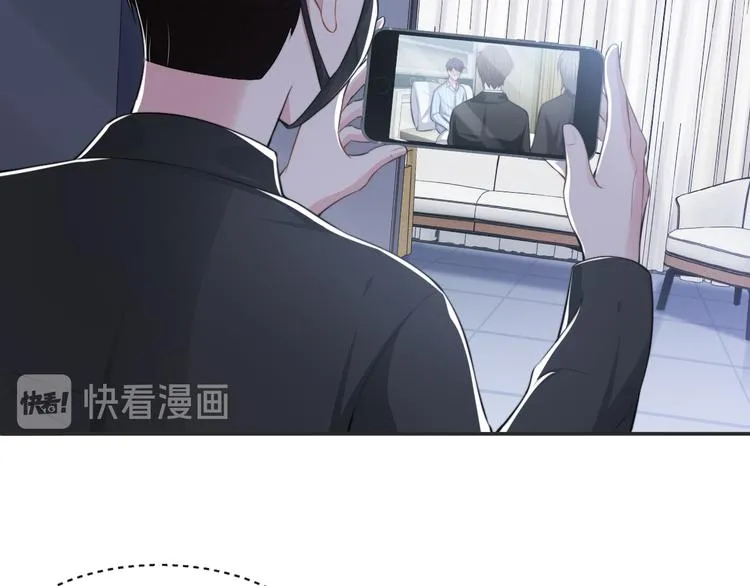 第25话 试探性取向？ 第61页