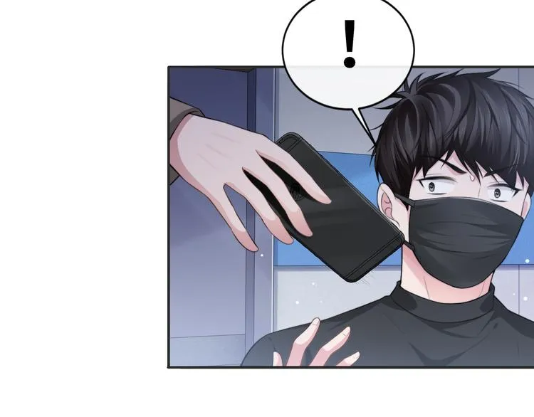 第25话 试探性取向？ 第63页