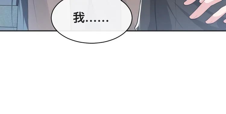 第25话 试探性取向？ 第67页