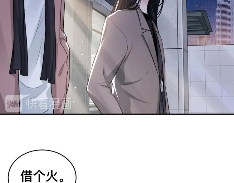 第25话 试探性取向？ 第89页