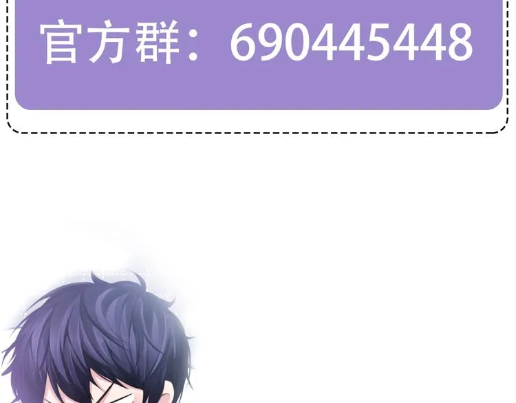 第25话 试探性取向？ 第109页
