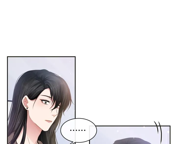 第26话 我的心脏为你狂跳 第51页