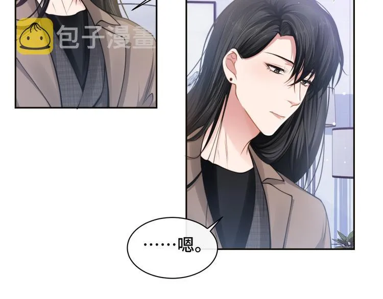 第26话 我的心脏为你狂跳 第52页