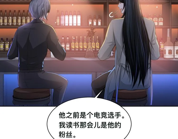 第27话 心怀不轨！ 第15页