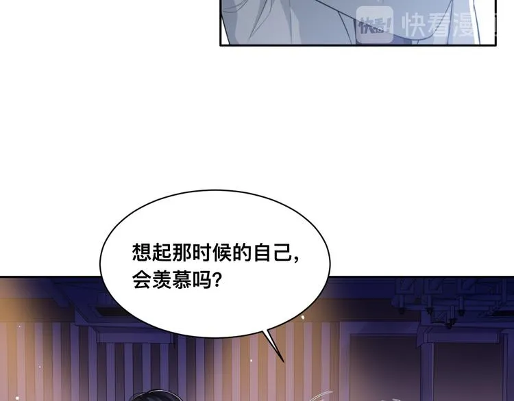第27话 心怀不轨！ 第23页