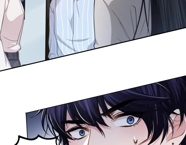 第27话 心怀不轨！ 第54页