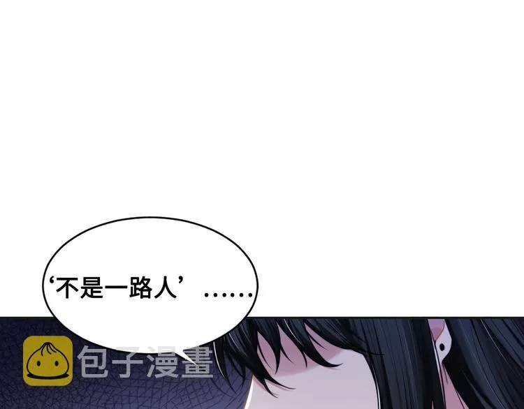 第28话 你走！！！ 第5页