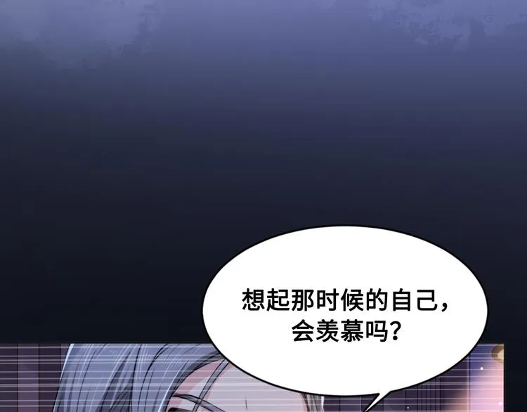 第28话 你走！！！ 第7页