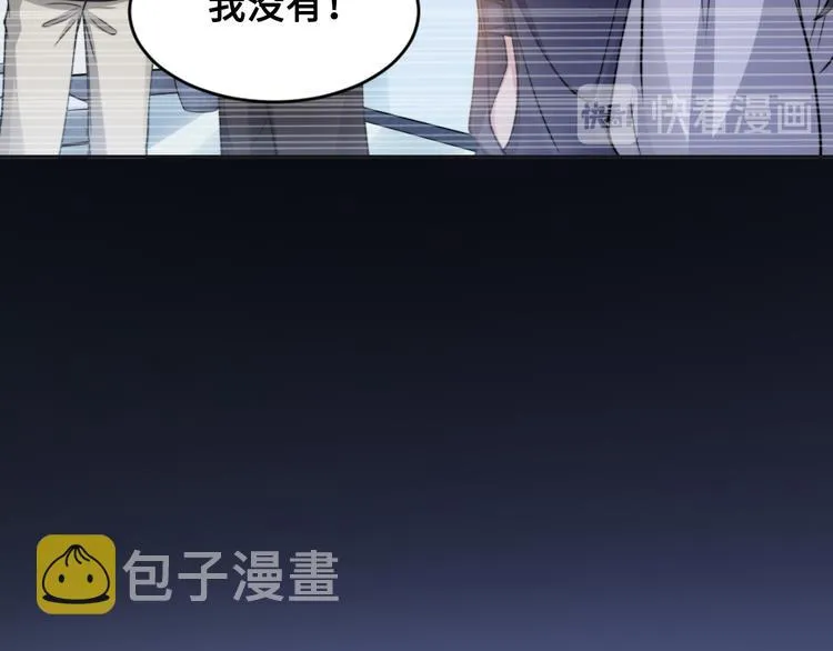 第28话 你走！！！ 第13页
