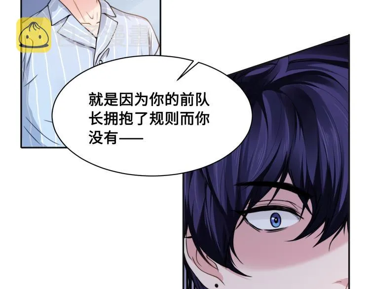 第28话 你走！！！ 第25页