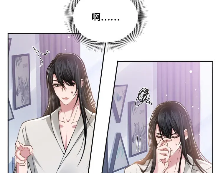 第28话 你走！！！ 第27页