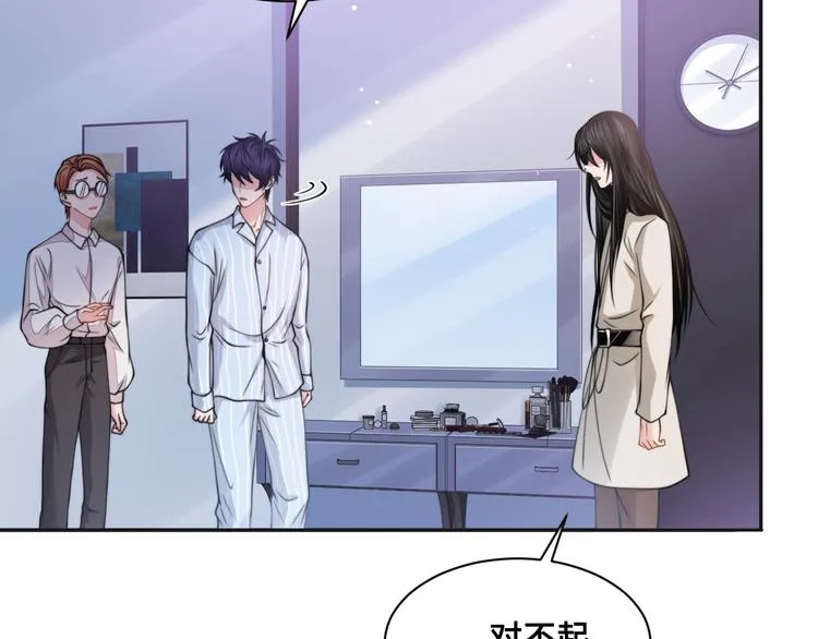 第28话 你走！！！ 第32页