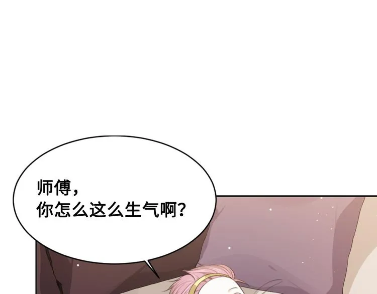 第28话 你走！！！ 第42页