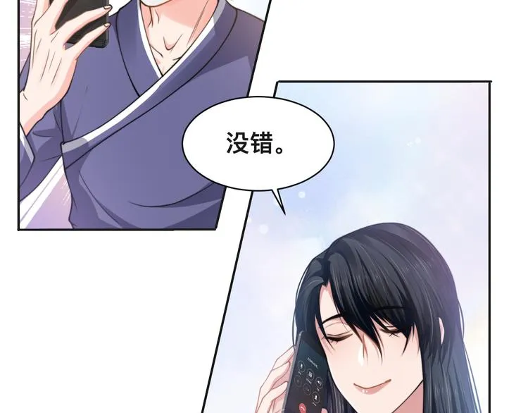 第28话 你走！！！ 第55页