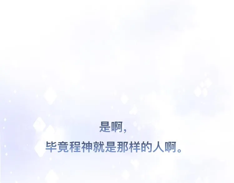 第28话 你走！！！ 第59页