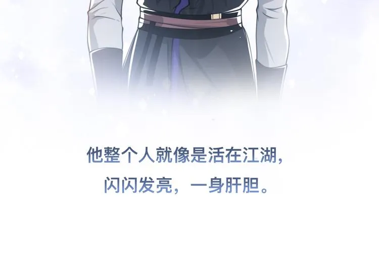 第28话 你走！！！ 第62页