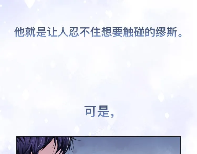 第28话 你走！！！ 第64页