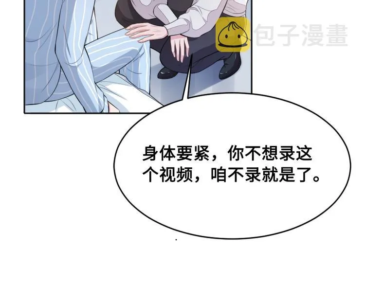 第28话 你走！！！ 第78页
