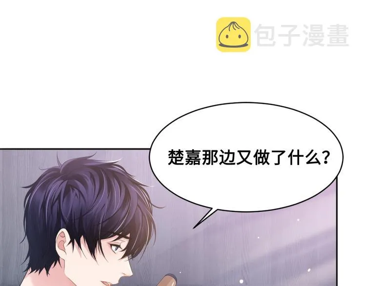 第28话 你走！！！ 第79页