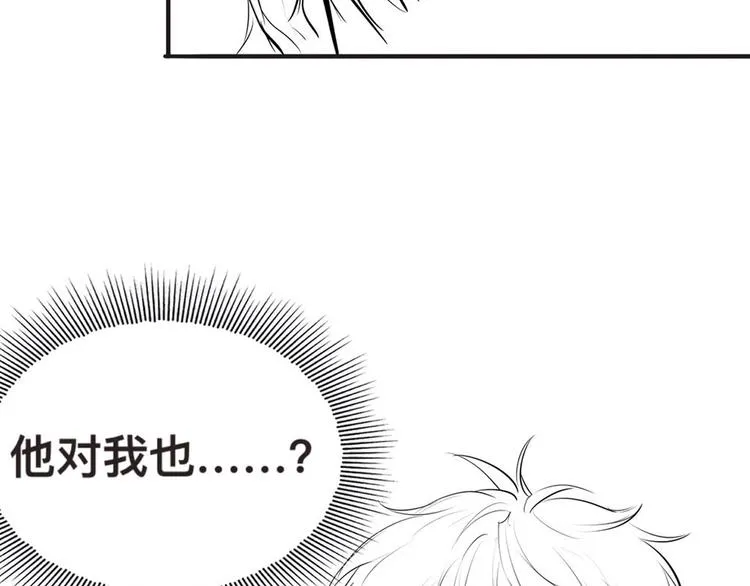 第28话 你走！！！ 第100页
