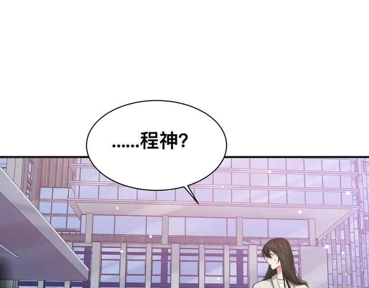 第29话 只想保护你 第44页