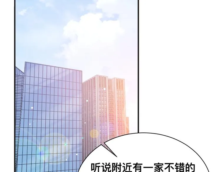 第29话 只想保护你 第50页