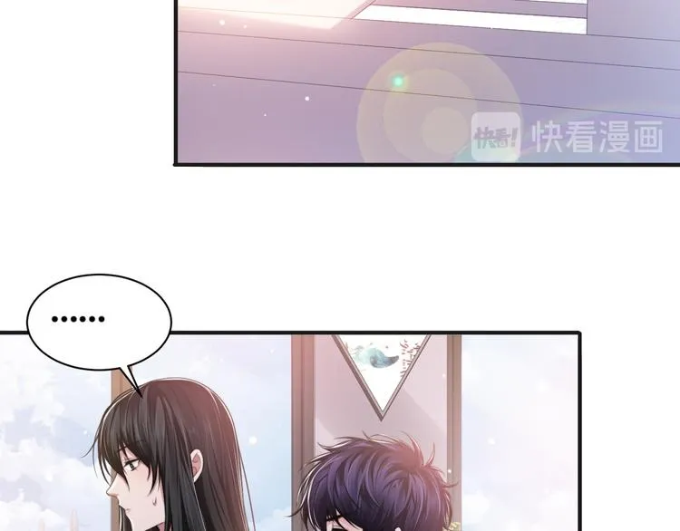 第29话 只想保护你 第54页