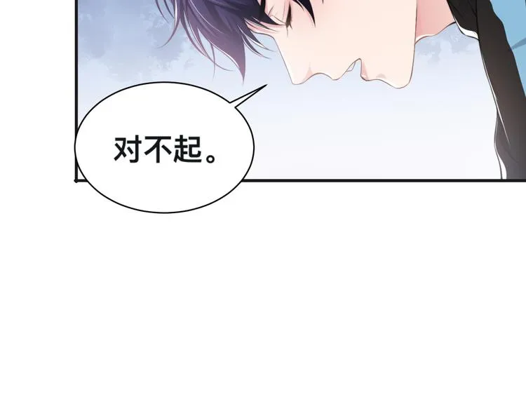 第29话 只想保护你 第80页