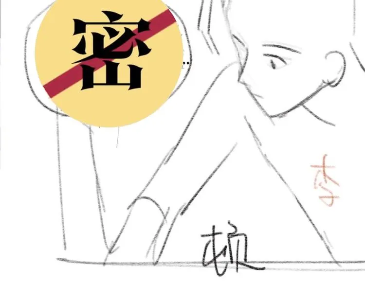 第29话 只想保护你 第103页